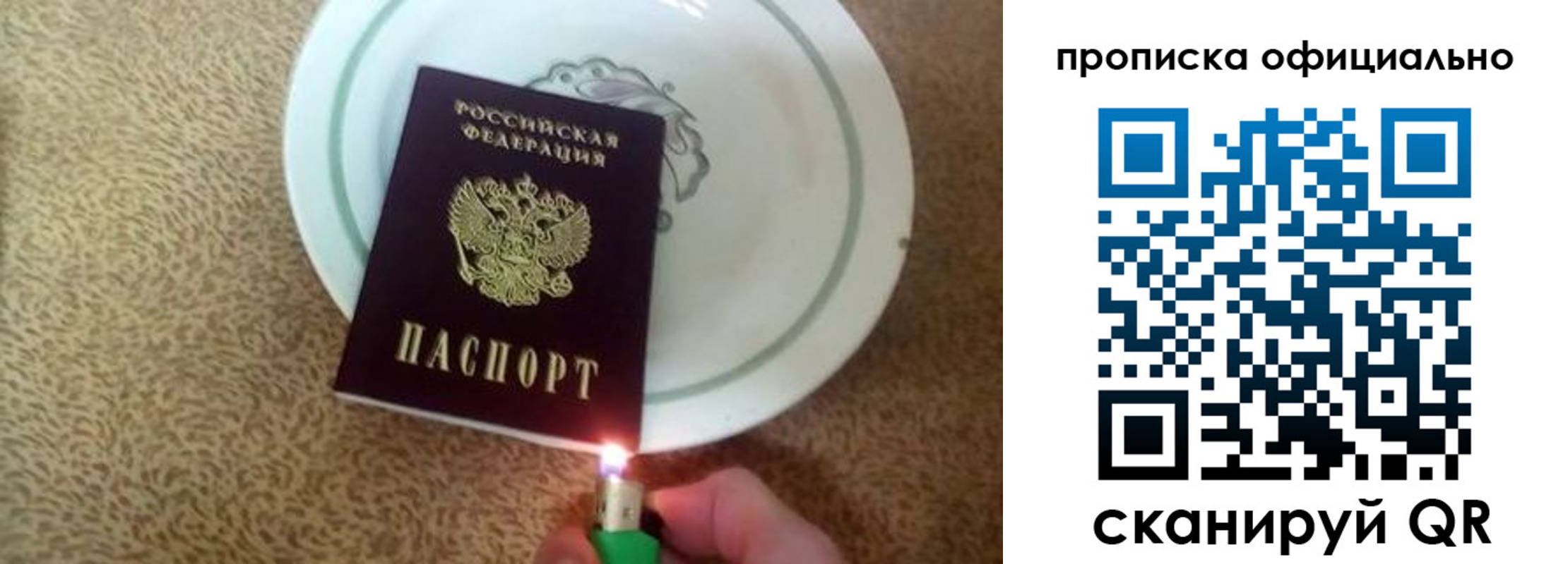 прописка иностранных граждан в Поворино
